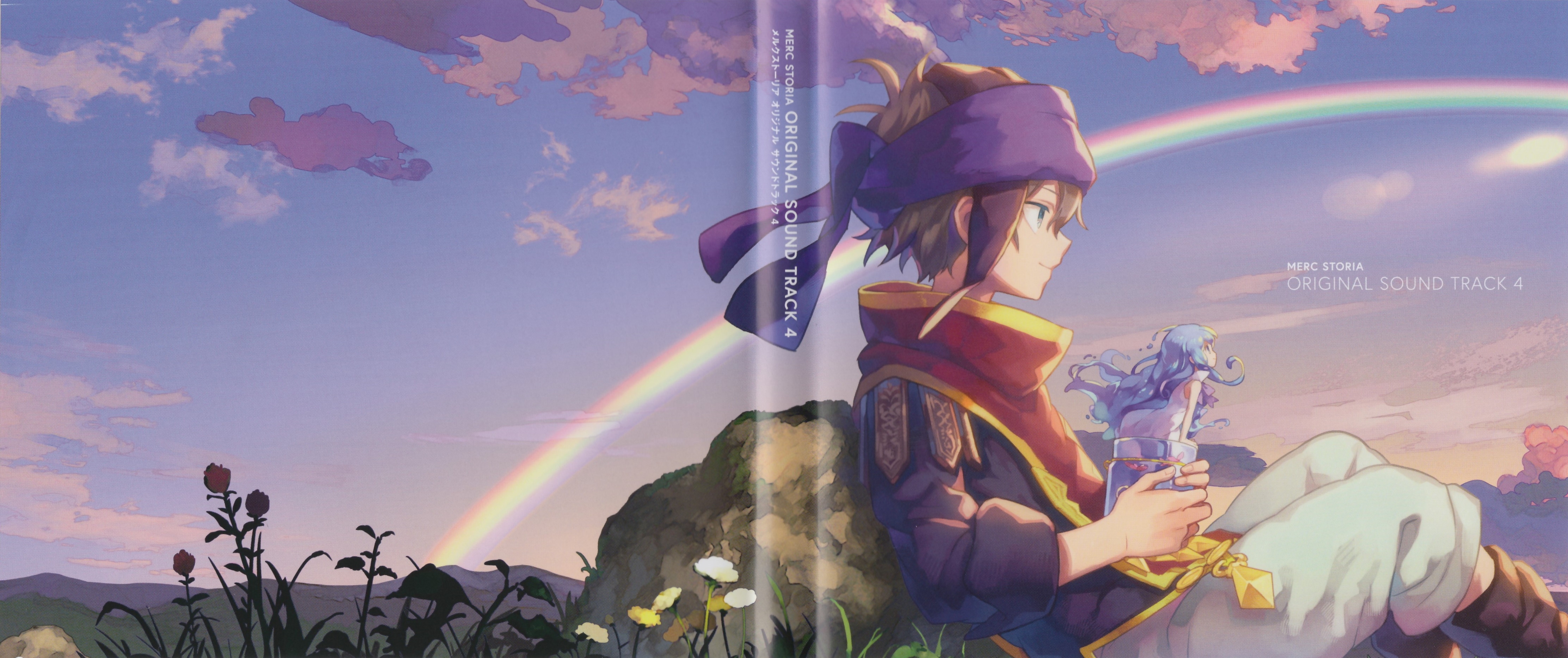 MERC STORIA ORIGINAL SOUND TRACK 4 (2021) MP3 - Download